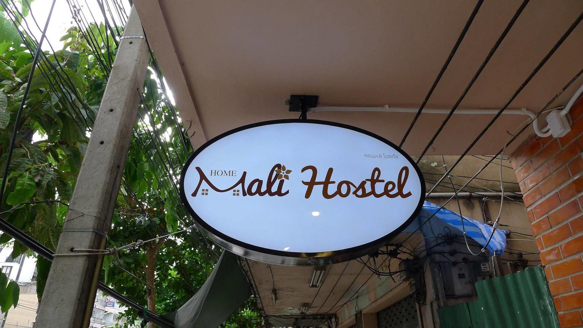 Home Mali Hostel Bangkok Exterior photo